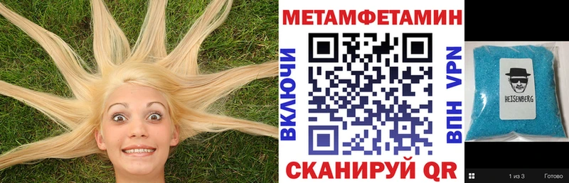 Купить где  Бор  Amphetamine 97% 