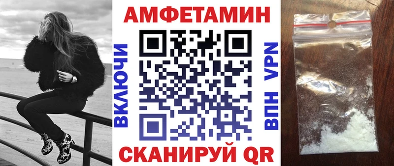 АМФЕТАМИН 98% Бор