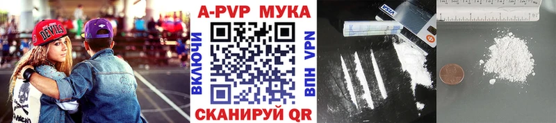 Купить  Бор  Alpha-PVP Соль 
