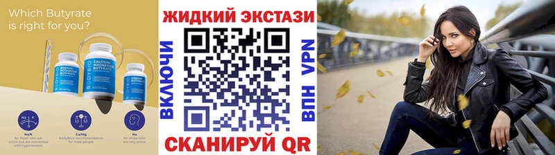 Купить  Бор  Бутират 1.4BDO 
