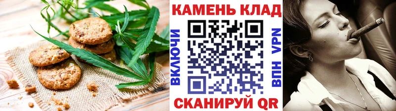 Canna-Cookies конопля  Купить где  Бор 
