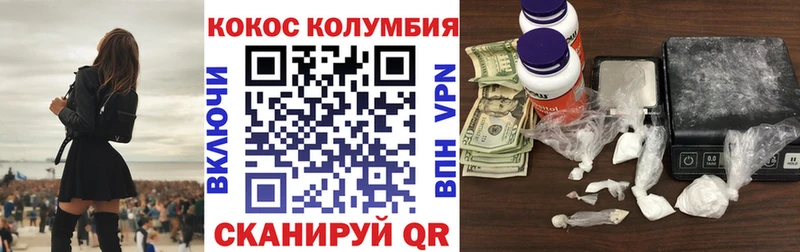 Купить  Бор  Cocaine Columbia 