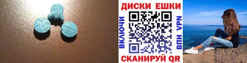 Экстази 300 mg  Купить  Бор 
