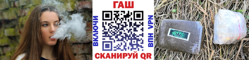 Гашиш Premium  Купить закладки  Бор 