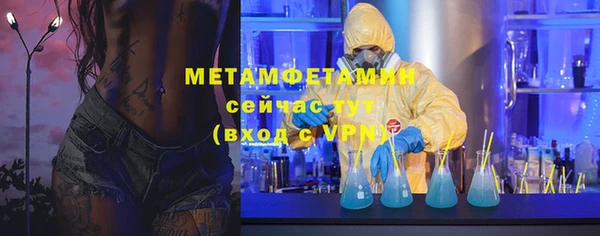 ГАЛЛЮЦИНОГЕННЫЕ ГРИБЫ Лабытнанги