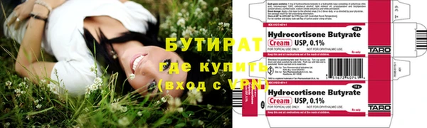 эйфоретик Лагань