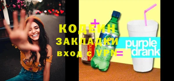 наркотики Куйбышев