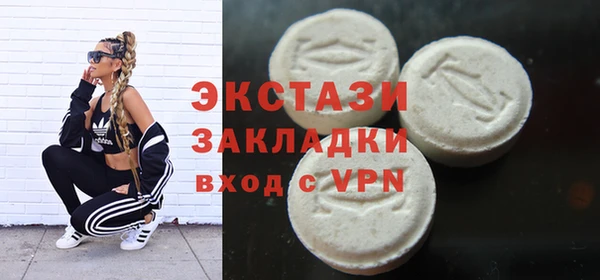 ГАЛЛЮЦИНОГЕННЫЕ ГРИБЫ Лабытнанги