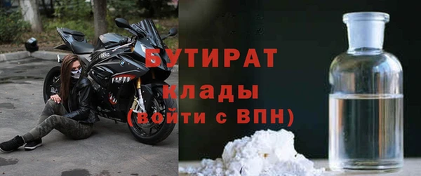 эйфоретик Лагань