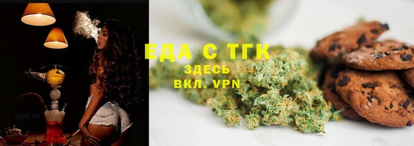 соль курить ск Кукмор