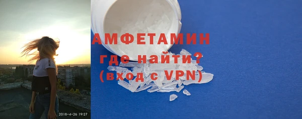 мяу мяу кристалл Лихославль