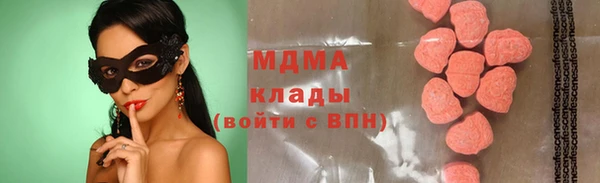 ГАЛЛЮЦИНОГЕННЫЕ ГРИБЫ Лабытнанги