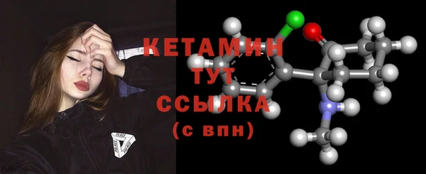 соль курить ск Кукмор