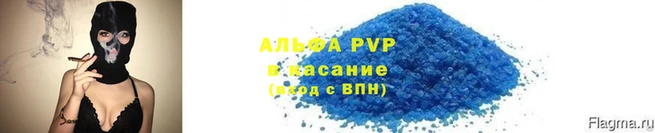 эйфоретик Лагань
