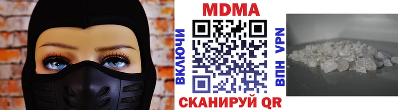 MDMA VHQ  Купить где  Бор 