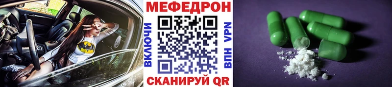 Мефедрон VHQ  Купить где  Бор 