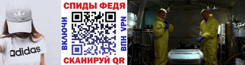 Первитин мет  Купить  Бор 