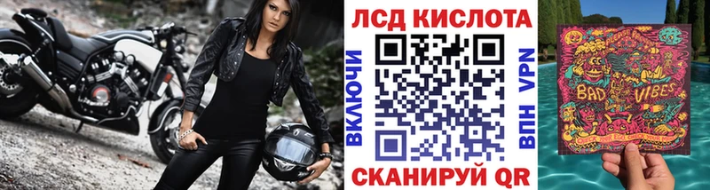 Марки NBOMe 1500мкг  Купить  Бор 