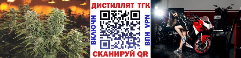 ТГК гашишное масло Бор