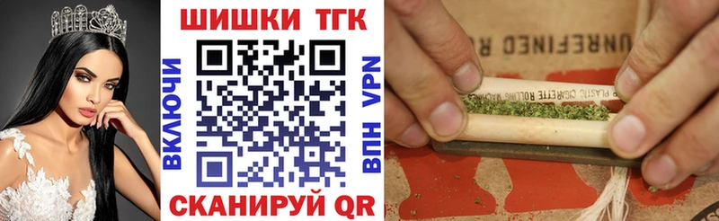Конопля SATIVA & INDICA  Купить где  Бор 